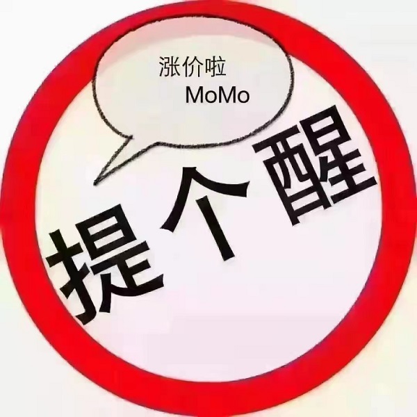 不銹鋼管價格