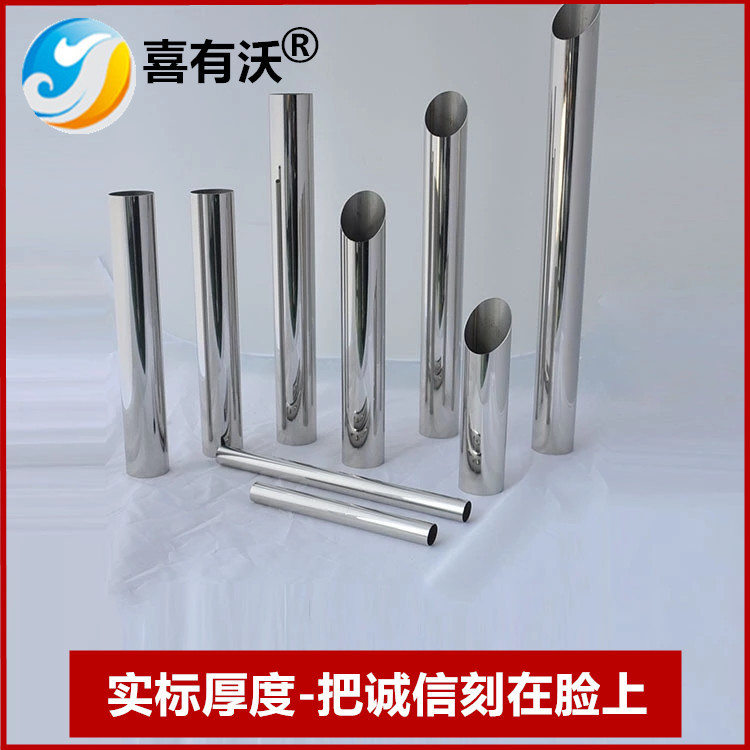 304不銹鋼管